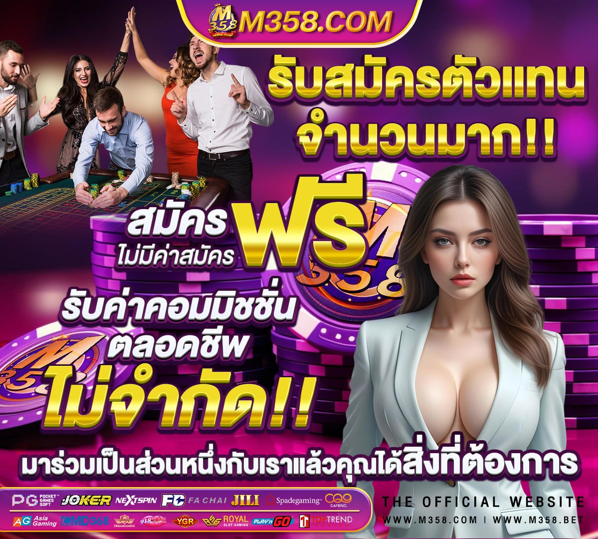 หีมาเลเซีย